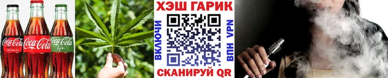 Еда ТГК конопля  Купить  Россошь 