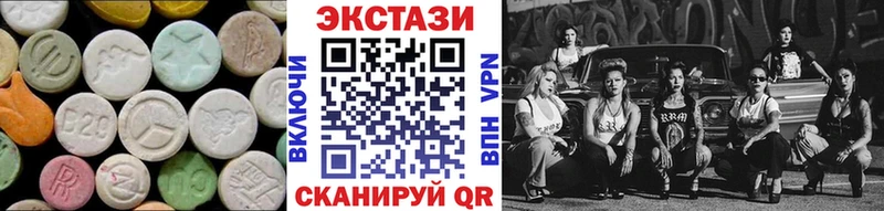 Ecstasy Cube  Купить где  Россошь 