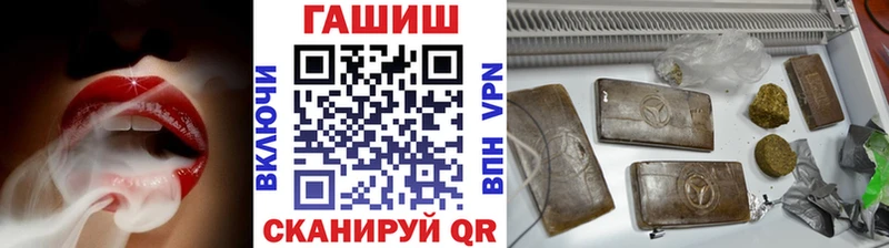 ГАШИШ гашик Купить закладки Россошь