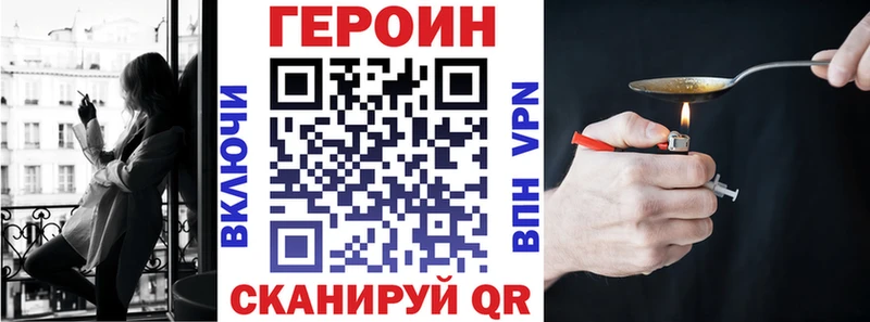 Купить где  Россошь  ГЕРОИН гречка 