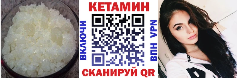 Купить где Россошь Кетамин ketamine
