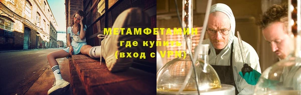 мефедрон VHQ Зеленокумск