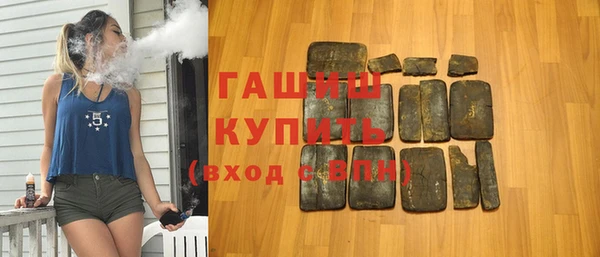 мефедрон VHQ Зеленокумск
