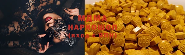 мефедрон VHQ Зеленокумск