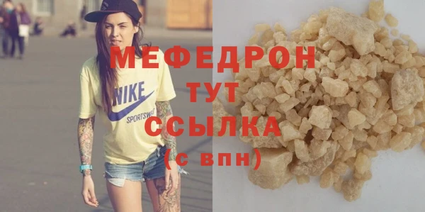 стафф Зерноград