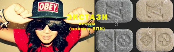 мефедрон VHQ Зеленокумск