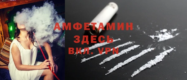 стафф Зерноград