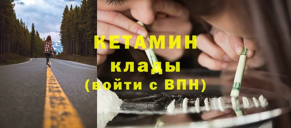 мефедрон VHQ Зеленокумск