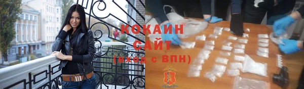 мефедрон VHQ Зеленокумск