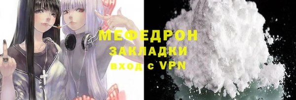 стафф Зерноград