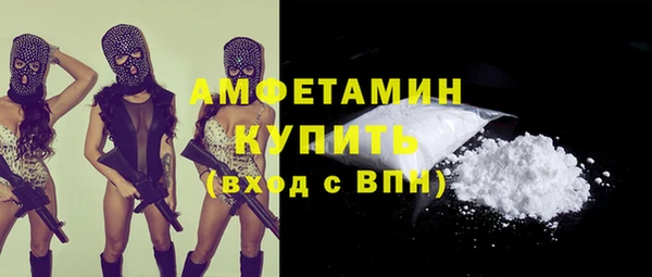 мефедрон VHQ Зеленокумск