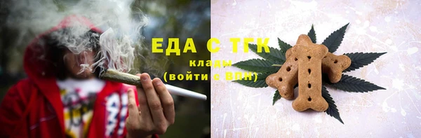 стафф Зерноград