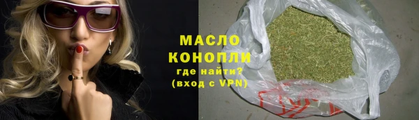 мефедрон VHQ Зеленокумск