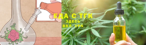 стафф Зерноград