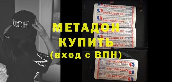 стафф Зерноград