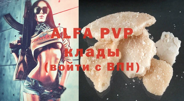 Альфа ПВП Зеленодольск