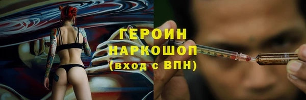 мефедрон VHQ Зеленокумск