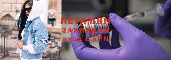 мефедрон VHQ Зеленокумск