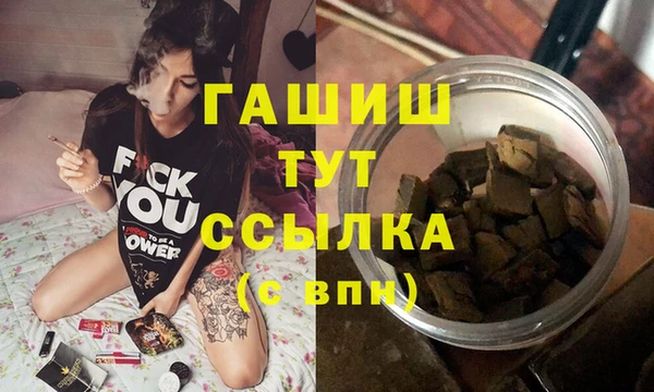 стафф Зерноград