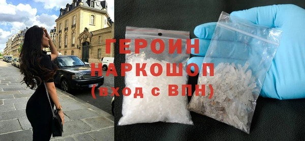 стафф Зерноград