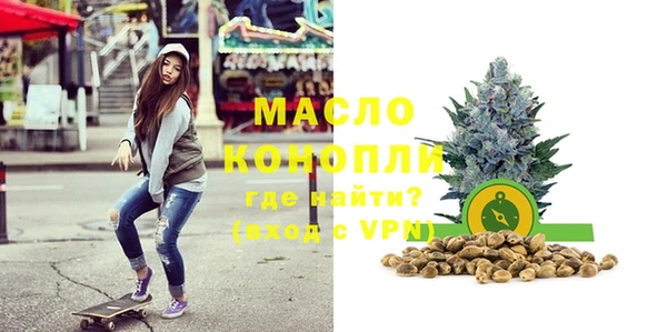 мефедрон VHQ Зеленокумск