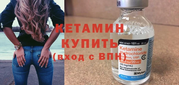 стафф Зерноград