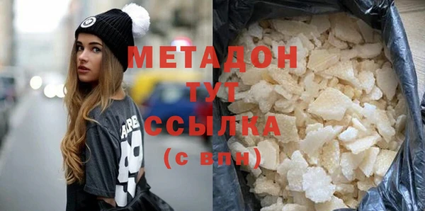 стафф Зерноград