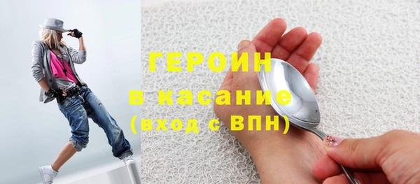 стафф Зерноград