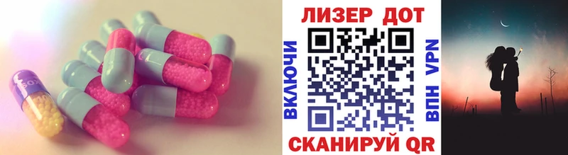 ЛСД экстази ecstasy  Купить  Россошь 