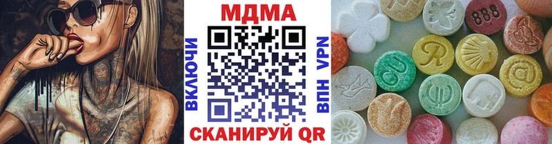 Купить закладки  Россошь  МДМА молли 