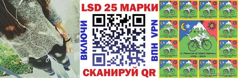 Марки 25I-NBOMe 1,5мг  Купить закладки  Россошь 