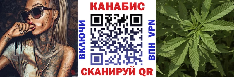 Купить закладки  Россошь  Бошки марихуана OG Kush 